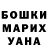 Канабис индика Mejik 2334