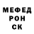 Альфа ПВП мука Xavier Castell