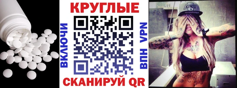 ЭКСТАЗИ бентли  Купить  Сафоново 