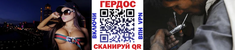 Купить закладки  Сафоново  ГЕРОИН гречка 