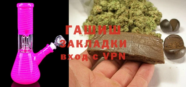 кокаин VHQ Волоколамск