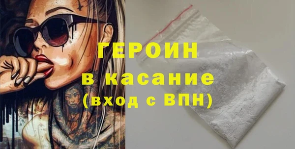кокаин VHQ Волоколамск