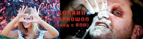 а пвп мука Волосово