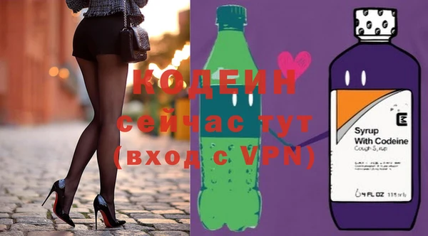 кокаин VHQ Волоколамск