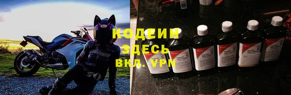 кокаин VHQ Волоколамск
