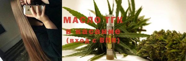 а пвп мука Волосово