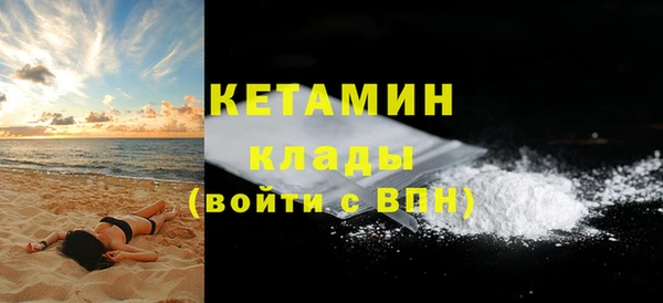 кокаин VHQ Волоколамск