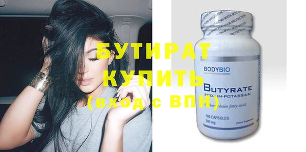 а пвп мука Волосово