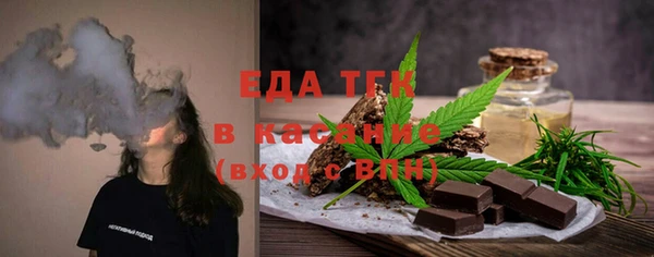 а пвп мука Волосово