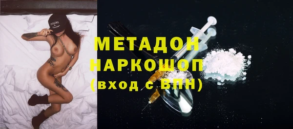 а пвп мука Волосово