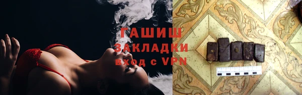 а пвп мука Волосово