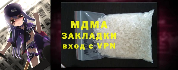 а пвп мука Волосово
