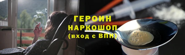 кокаин VHQ Волоколамск