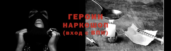 кокаин VHQ Волоколамск