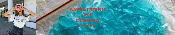 кокаин VHQ Волоколамск