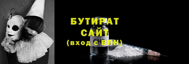 а пвп мука Волосово