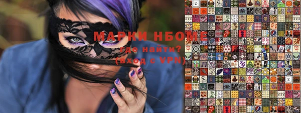 кокаин VHQ Волоколамск