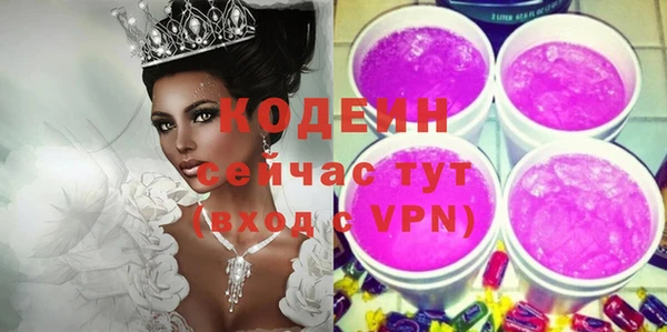 а пвп мука Волосово
