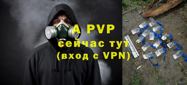 а пвп мука Волосово