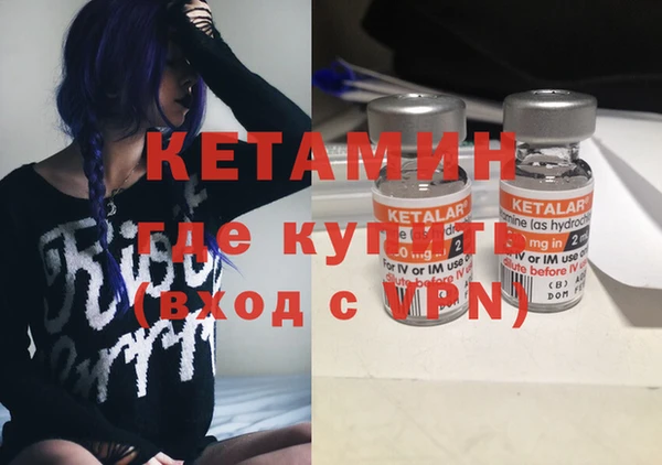 кокаин VHQ Волоколамск