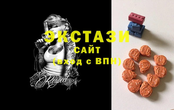 а пвп мука Волосово