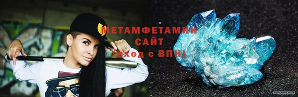 кокаин VHQ Волоколамск