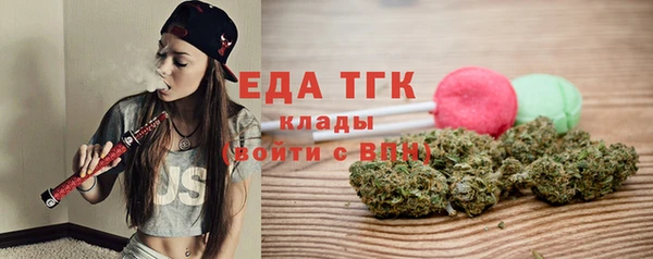 кокаин VHQ Волоколамск