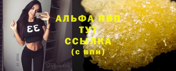 кокаин VHQ Волоколамск