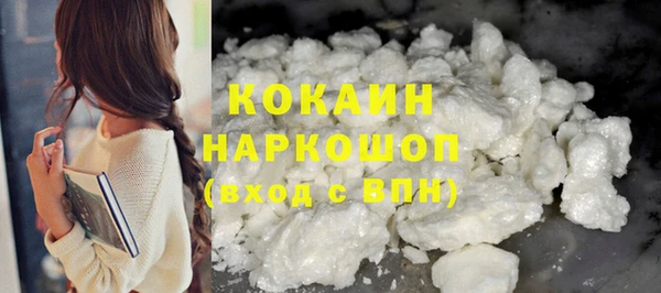 а пвп мука Волосово