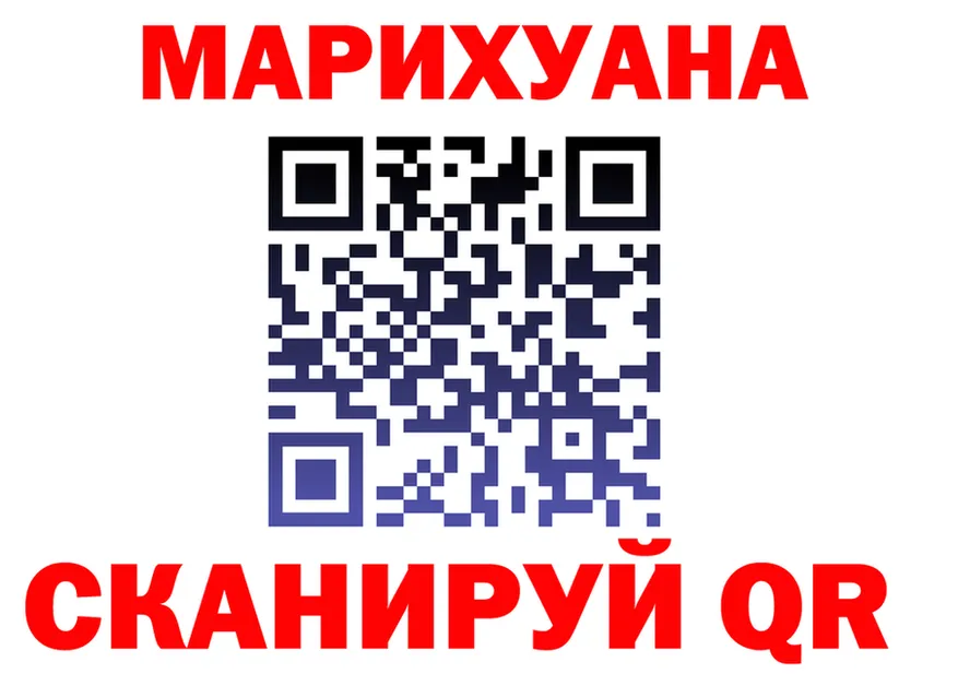 Канабис Bruce Banner ссылки shop МЕГА Сафоново