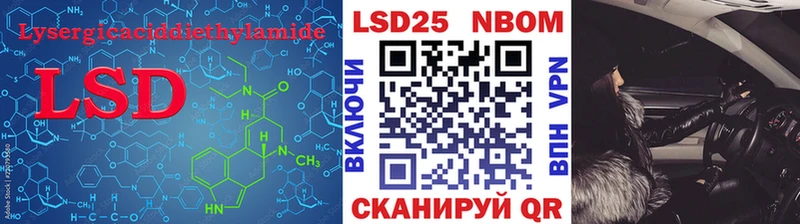 ЛСД экстази кислота  Купить  Сафоново 