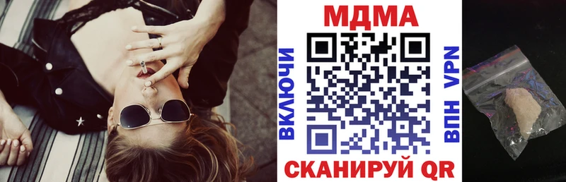 Купить где Сафоново MDMA Molly