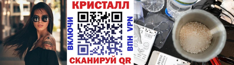 Метамфетамин Декстрометамфетамин 99.9%  Купить закладки  Сафоново 