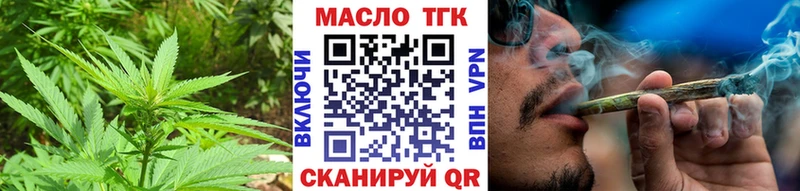 Купить где  Сафоново  ТГК гашишное масло 